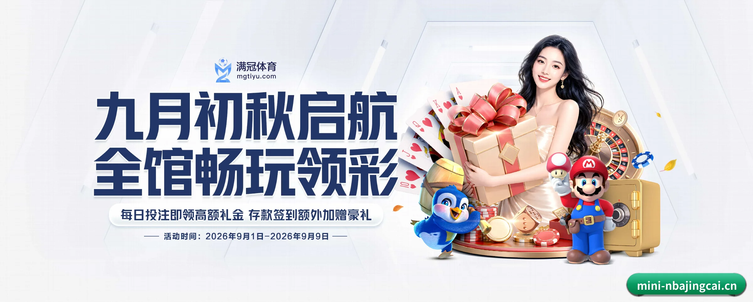 NBA竞猜的生长脉络 - 体育资讯内容服务